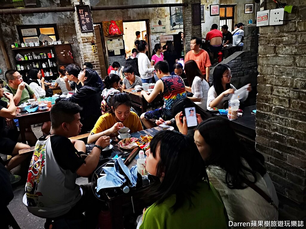 重慶景點,交通茶館