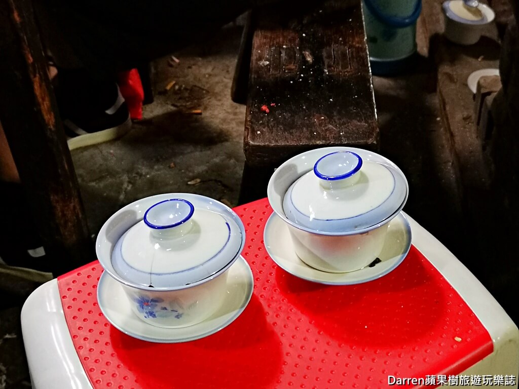 重慶景點,交通茶館