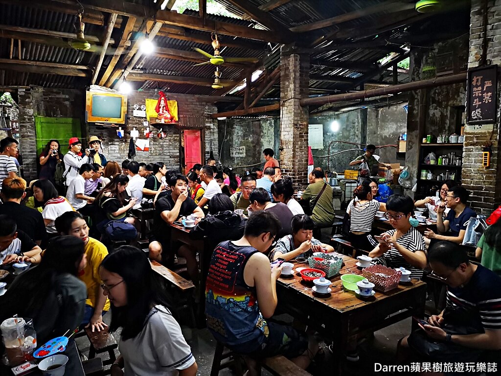 重慶景點,交通茶館