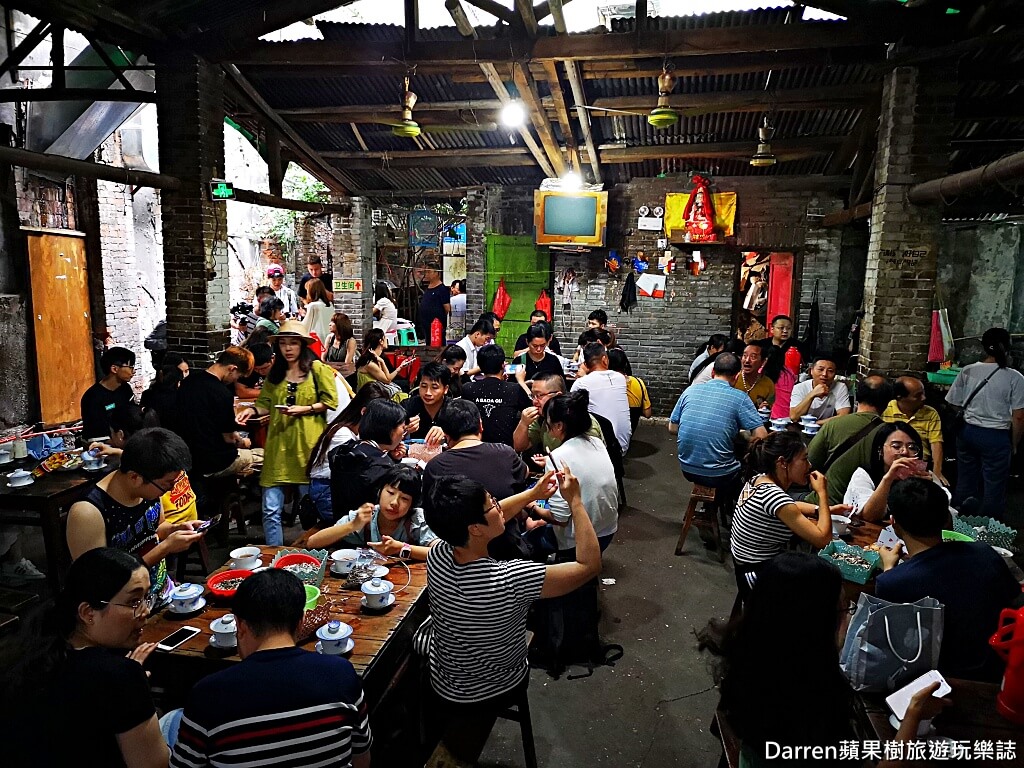 重慶景點,交通茶館