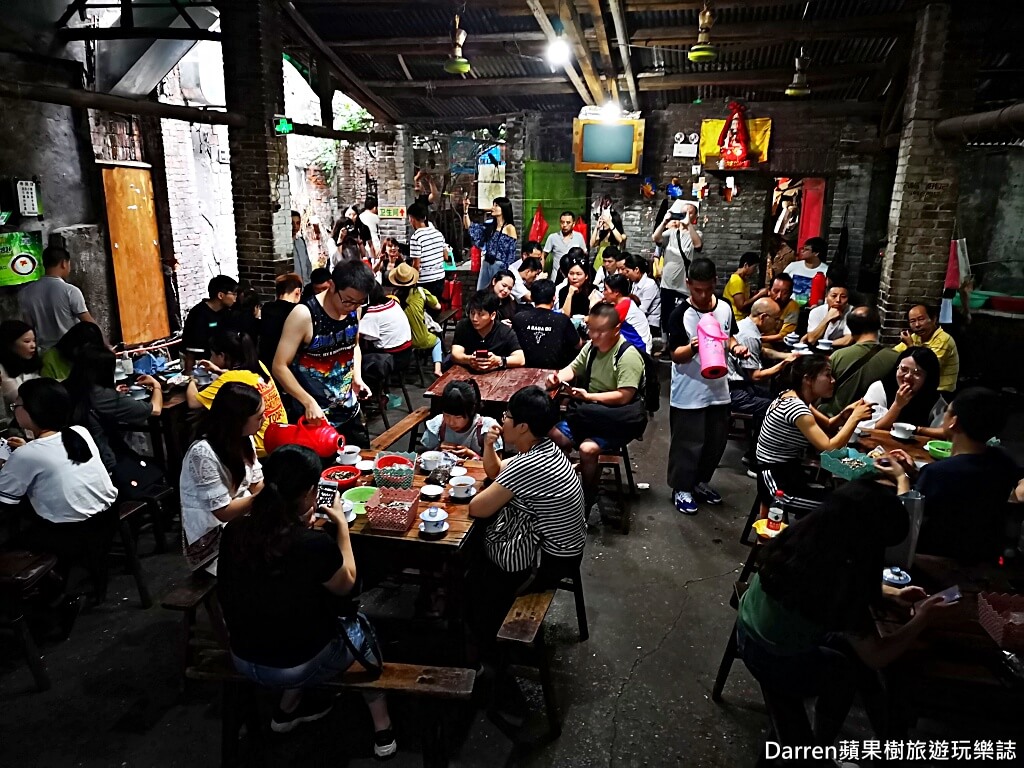 重慶景點,交通茶館