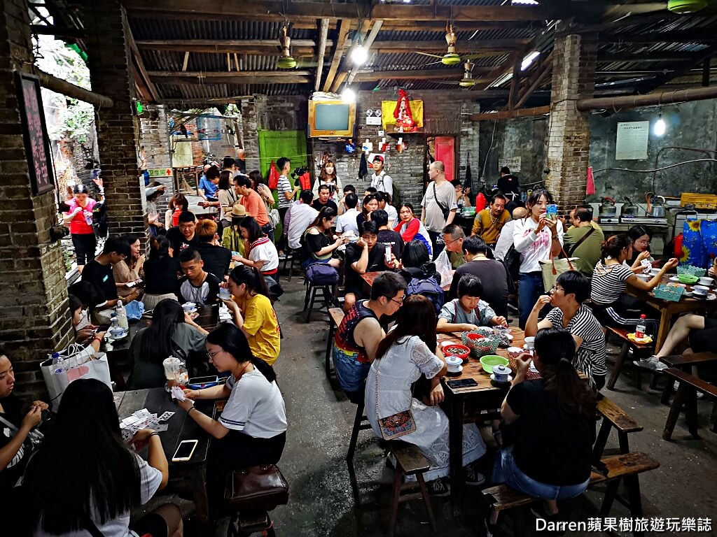 重慶景點,交通茶館