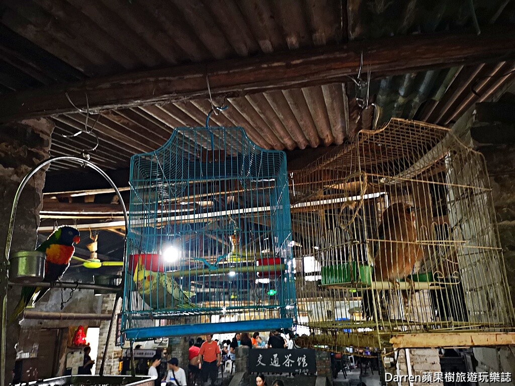 重慶景點,交通茶館