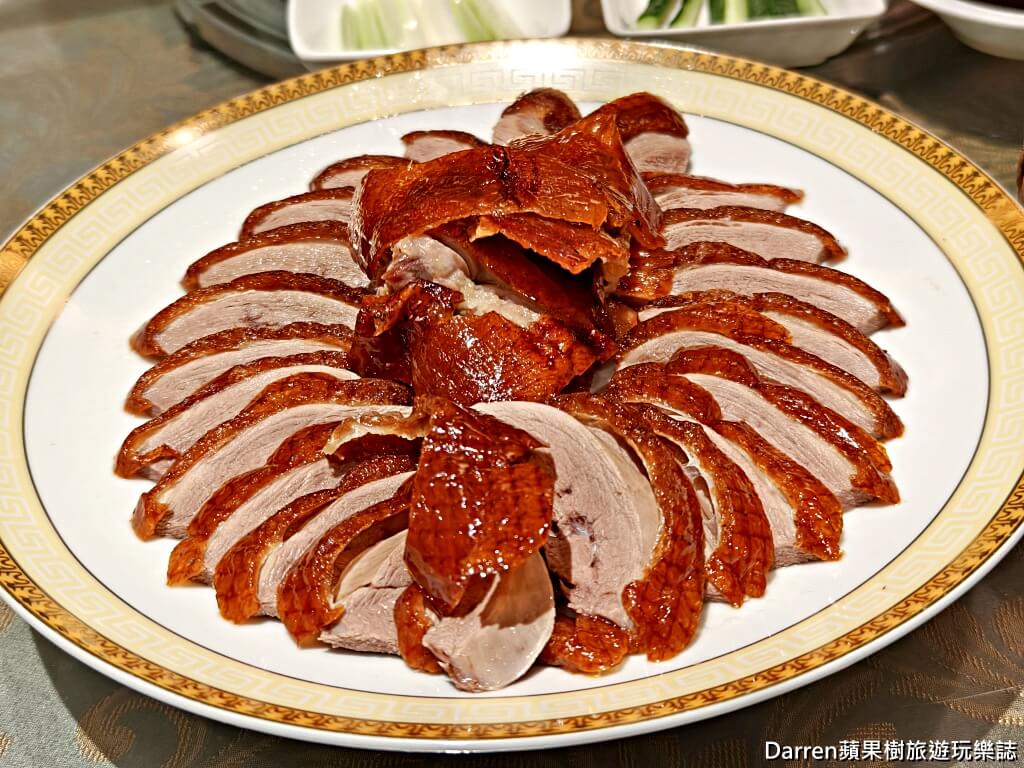 御鼎香脆皮烤鴨餐廳