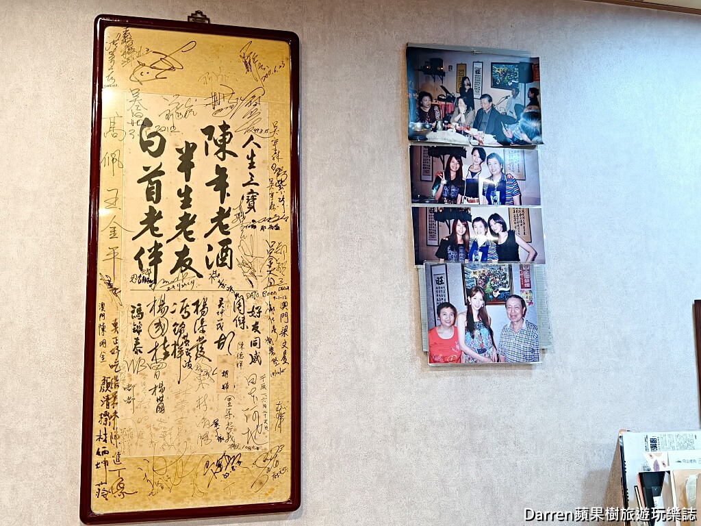明福台菜,明福臺菜,明福台菜海產,明福台菜海鮮