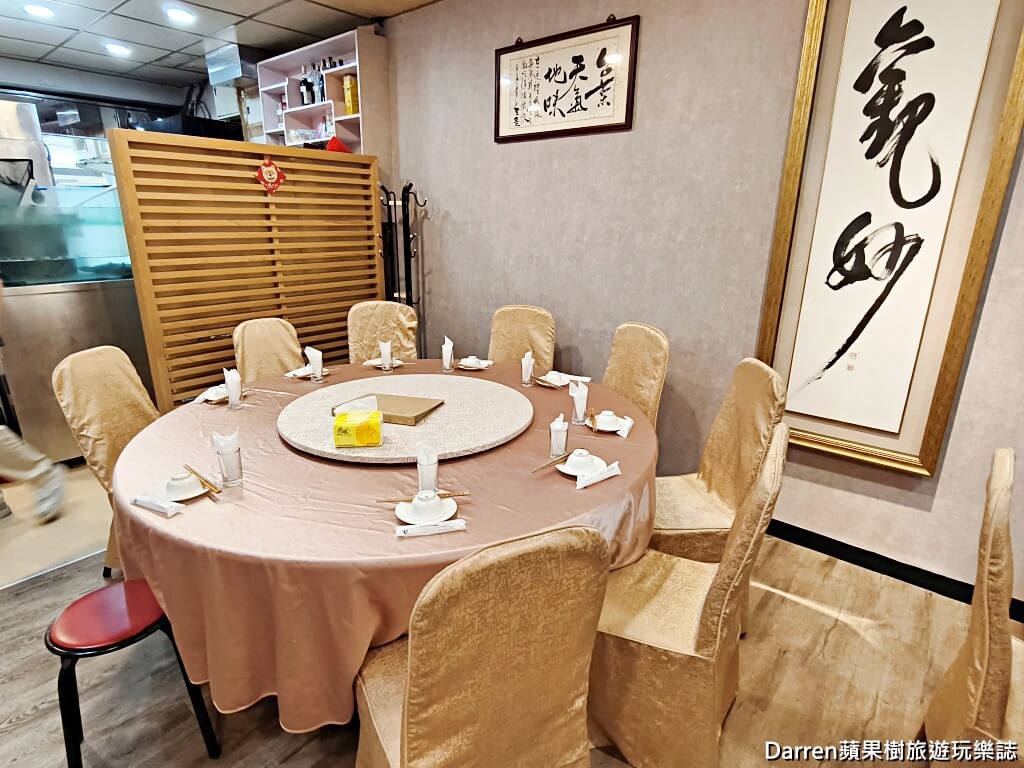 明福台菜,明福臺菜,明福台菜海產,明福台菜海鮮