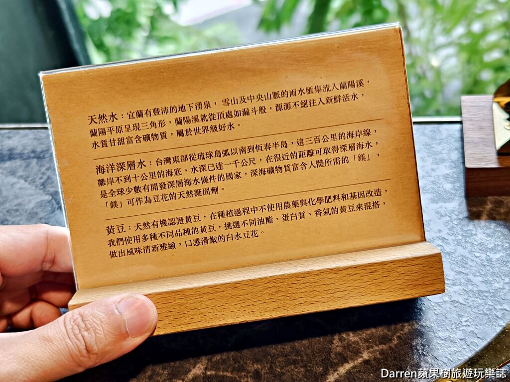 白水豆花台北永康旗艦店