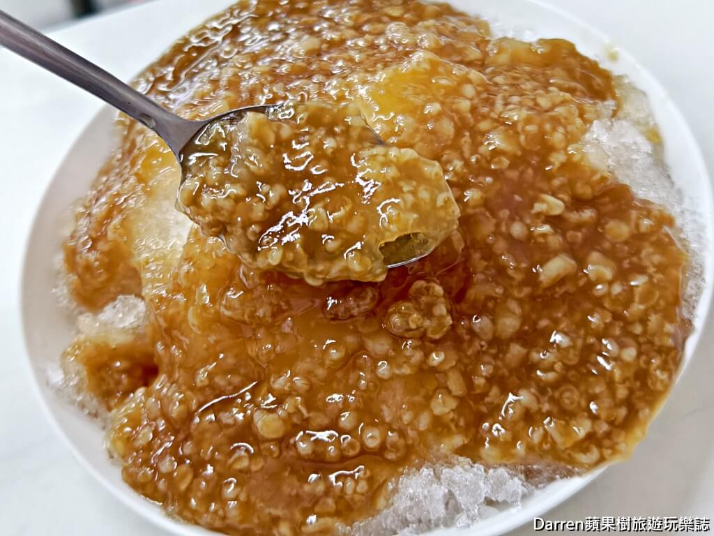 楊記花生玉米冰