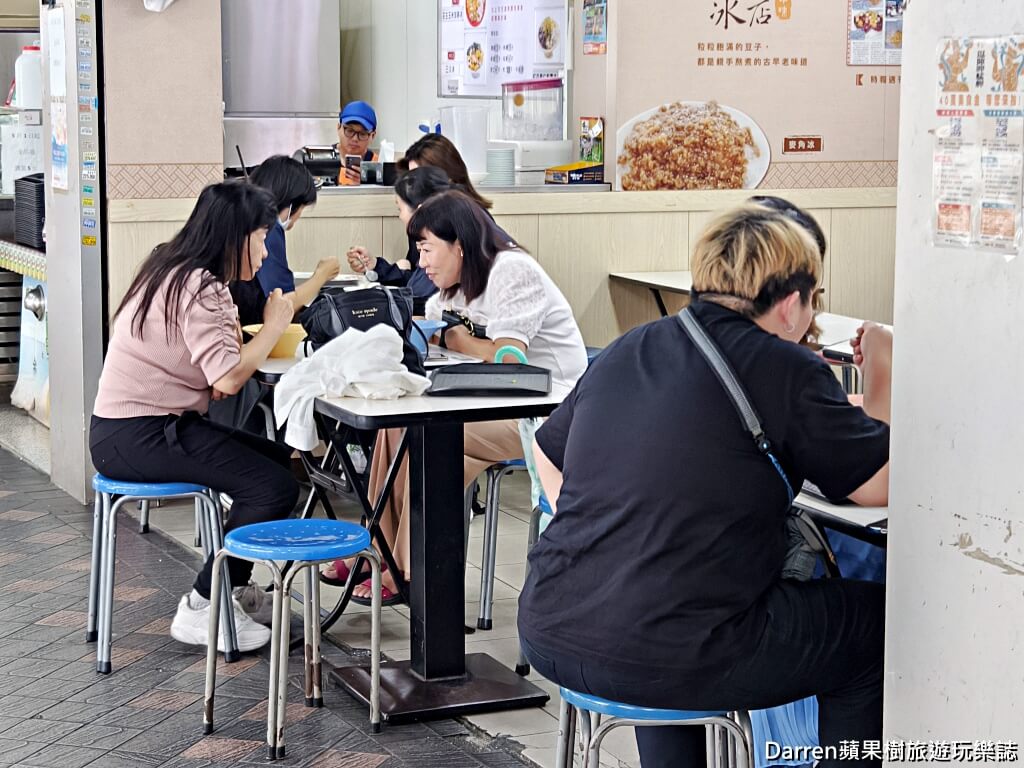 楊記花生玉米冰