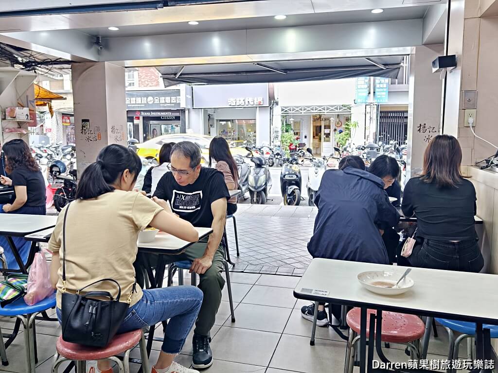 楊記花生玉米冰