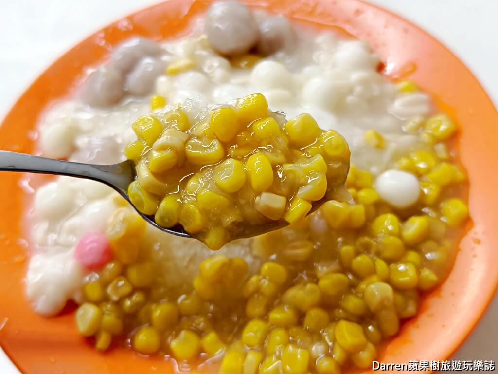 楊記花生玉米冰