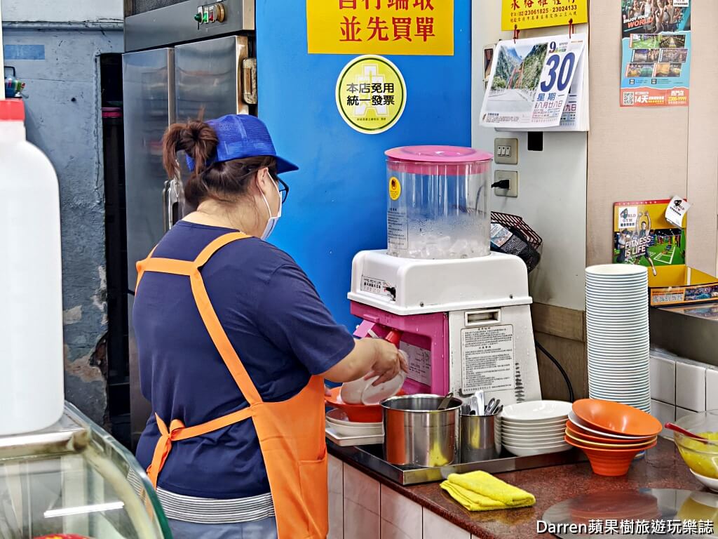 楊記花生玉米冰