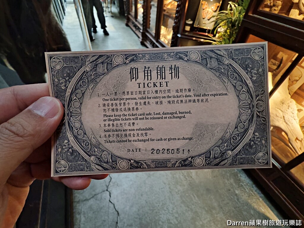 仰角舶物,仰角舶物民權店