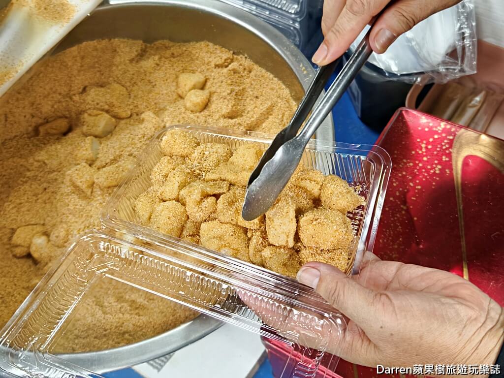傳統客家麻糬