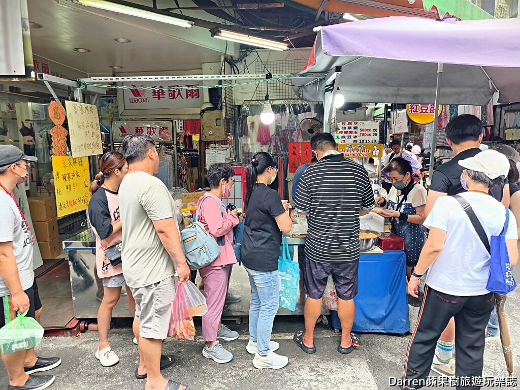 傳統客家麻糬