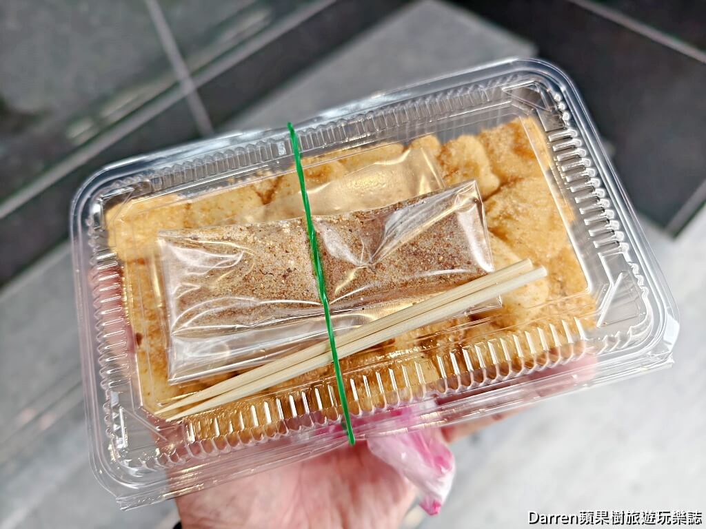 傳統客家麻糬