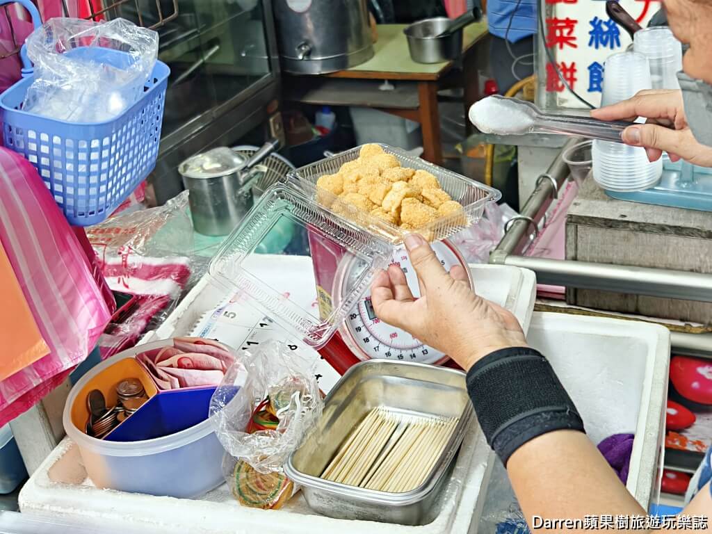 傳統客家麻糬