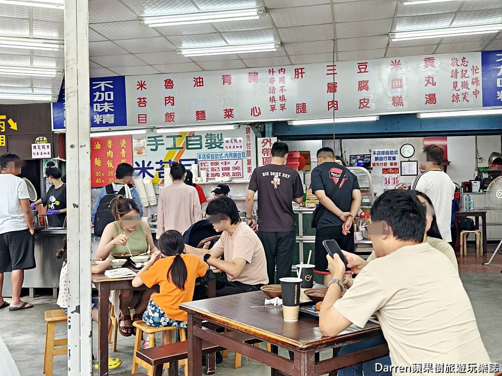 板橋環南米苔目