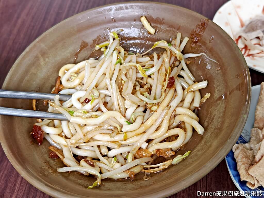 板橋環南米苔目