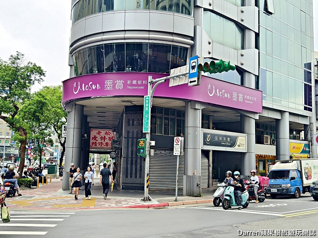 墨賞新鐵板料理古亭店,墨賞新鐵板料理,台北鐵板燒,台北約會餐廳,台北餐廳推薦,古亭餐廳推薦