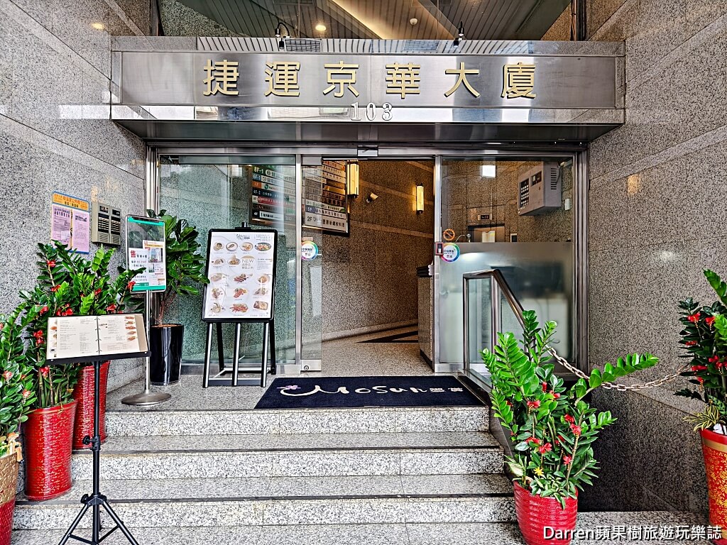 墨賞新鐵板料理古亭店,墨賞新鐵板料理,台北鐵板燒,台北約會餐廳,台北餐廳推薦,古亭餐廳推薦