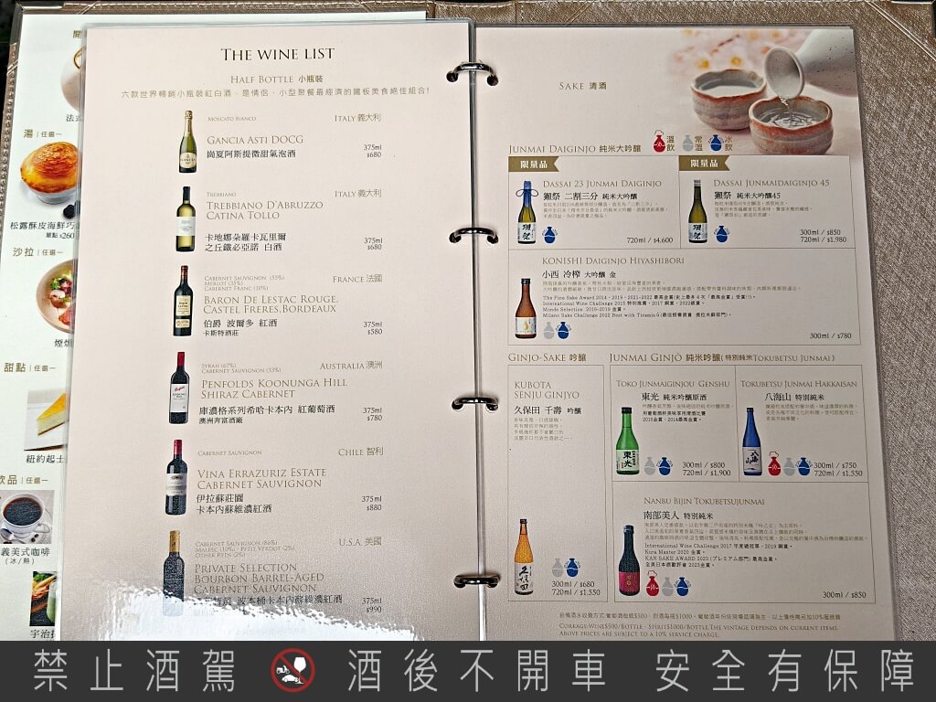 墨賞新鐵板料理古亭店,墨賞新鐵板料理,台北鐵板燒,台北約會餐廳,台北餐廳推薦,古亭餐廳推薦