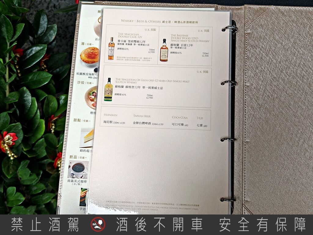 墨賞新鐵板料理古亭店,墨賞新鐵板料理,台北鐵板燒,台北約會餐廳,台北餐廳推薦,古亭餐廳推薦