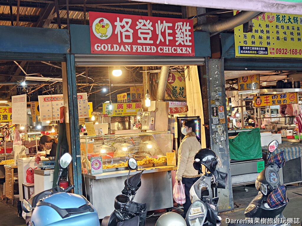 格登炸雞金賞桃園店