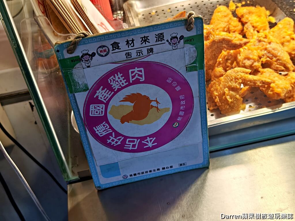 格登炸雞金賞桃園店