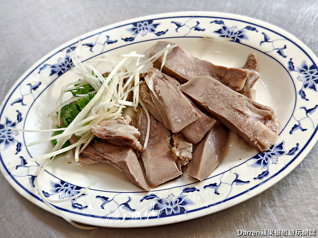 達摩麵店