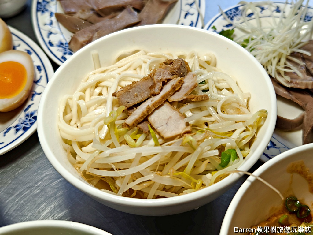 達摩麵店