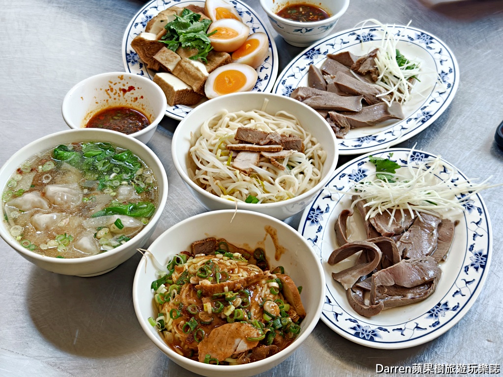 達摩麵店