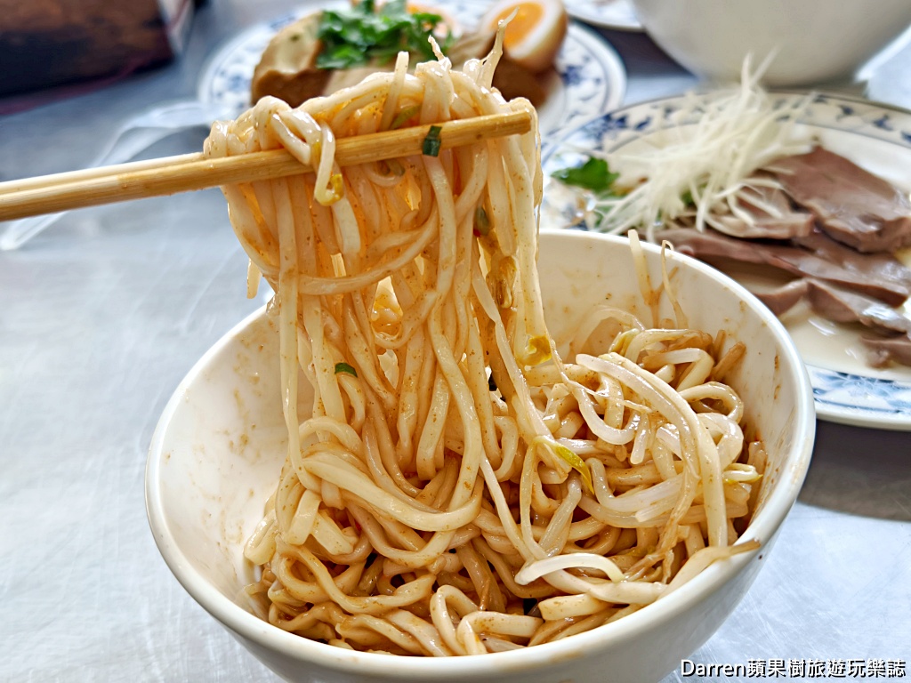 達摩麵店