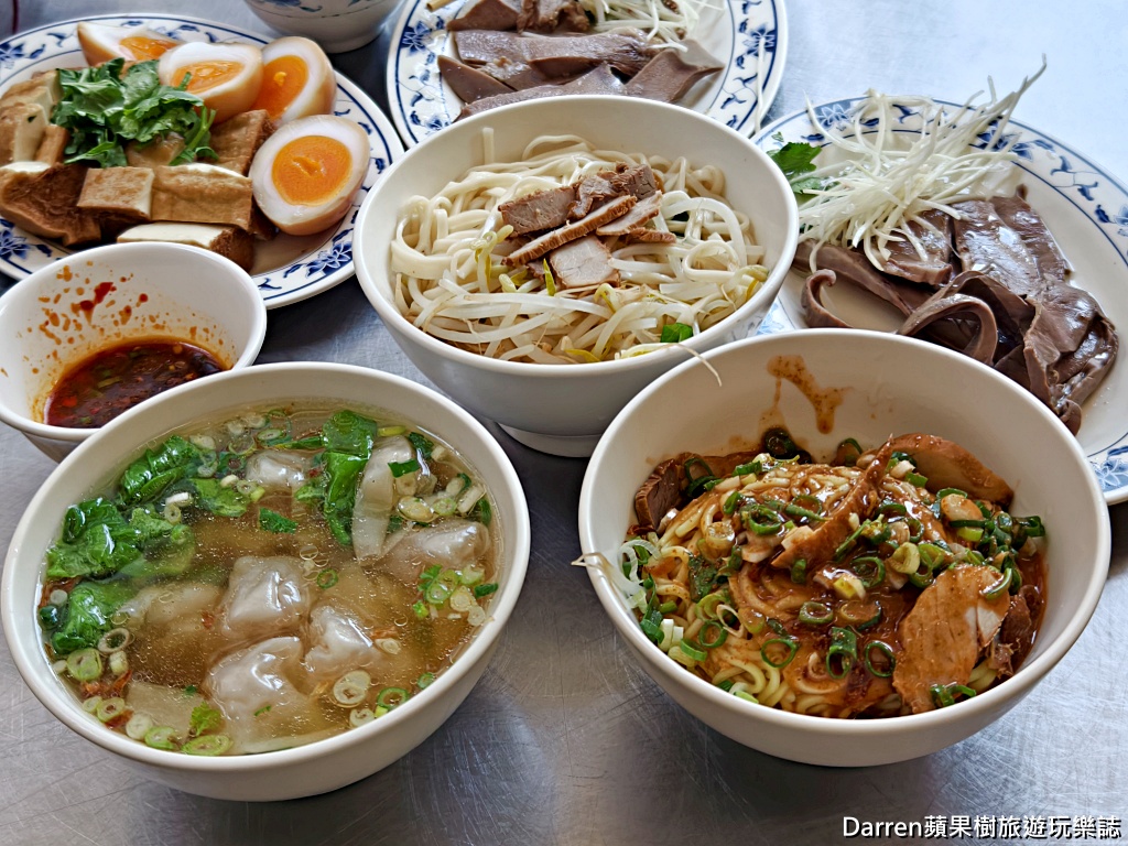 達摩麵店