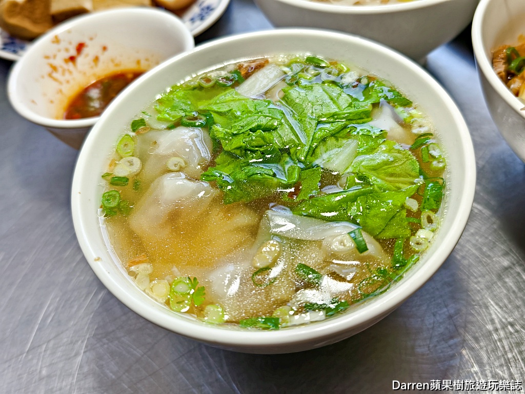 達摩麵店