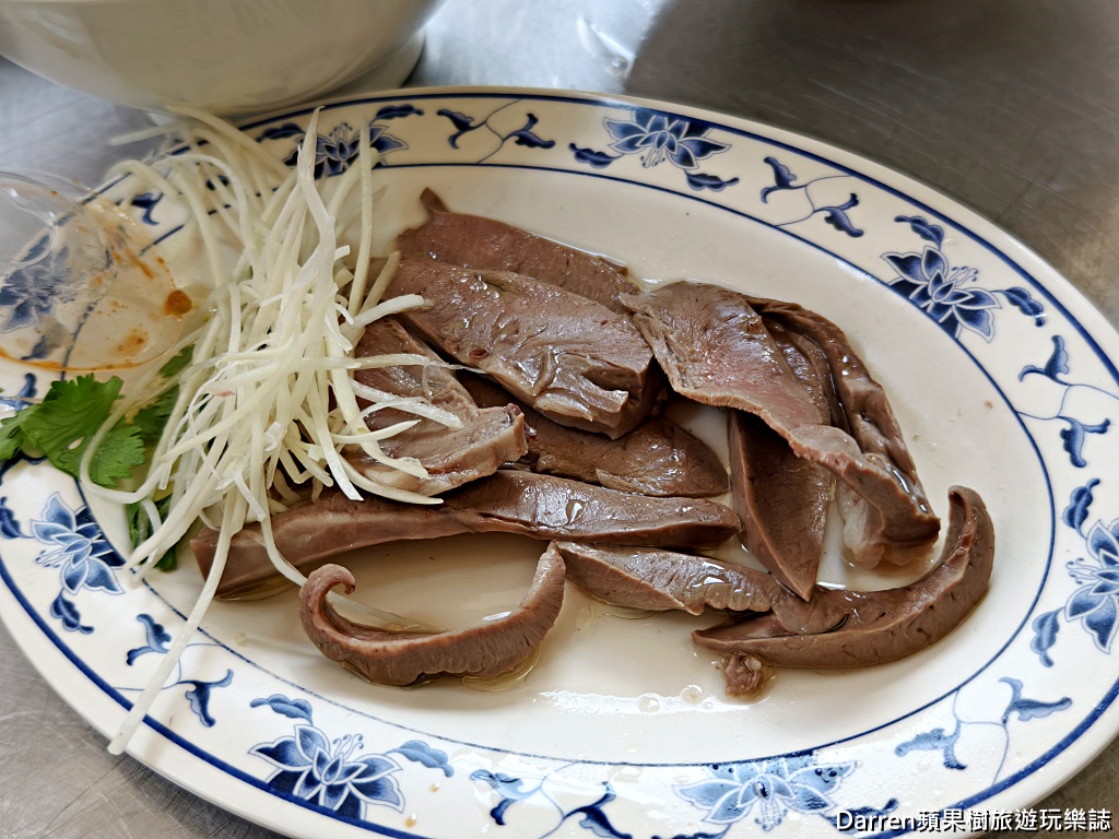 達摩麵店