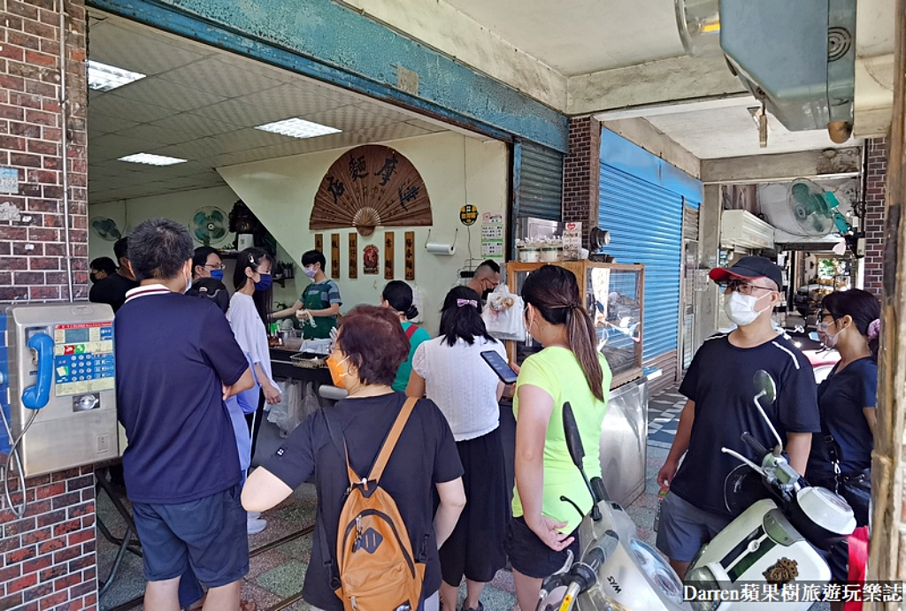 達摩麵店