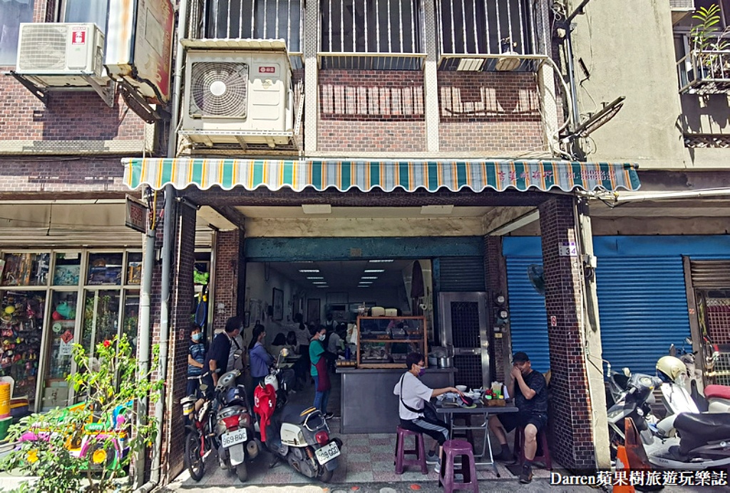 達摩麵店