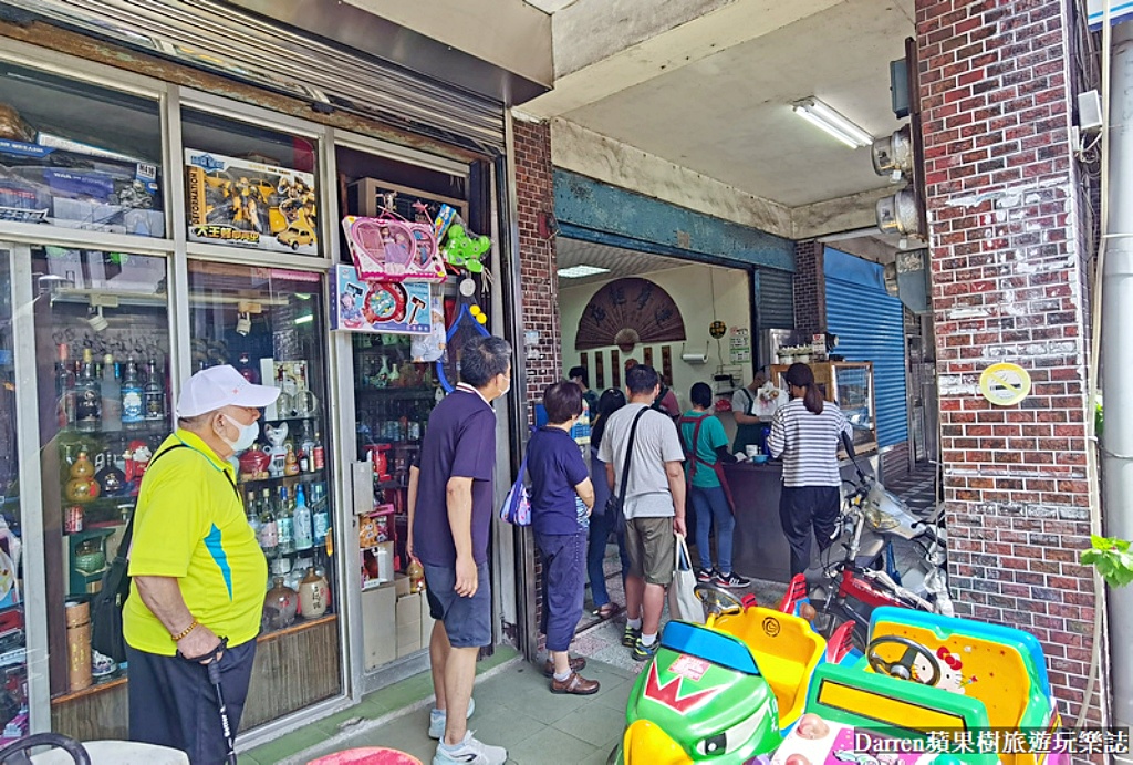 達摩麵店