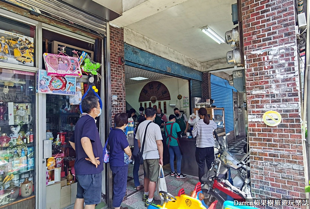 達摩麵店
