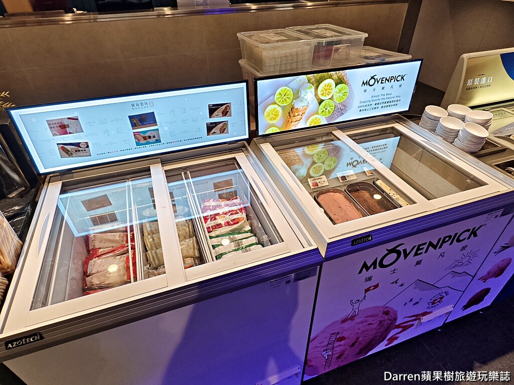 饗麻饗辣PLUS LALAPORT南港,饗麻饗辣南港饗麻饗辣台北,台北麻辣鍋吃到飽