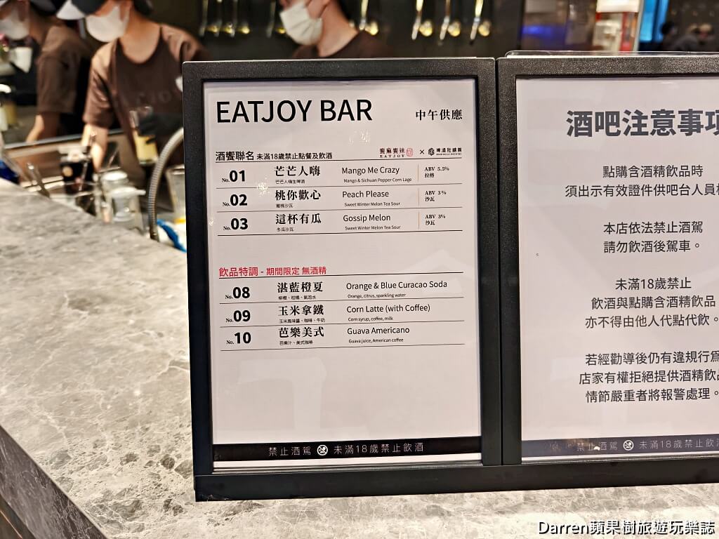 饗麻饗辣PLUS LALAPORT南港,饗麻饗辣南港饗麻饗辣台北,台北麻辣鍋吃到飽