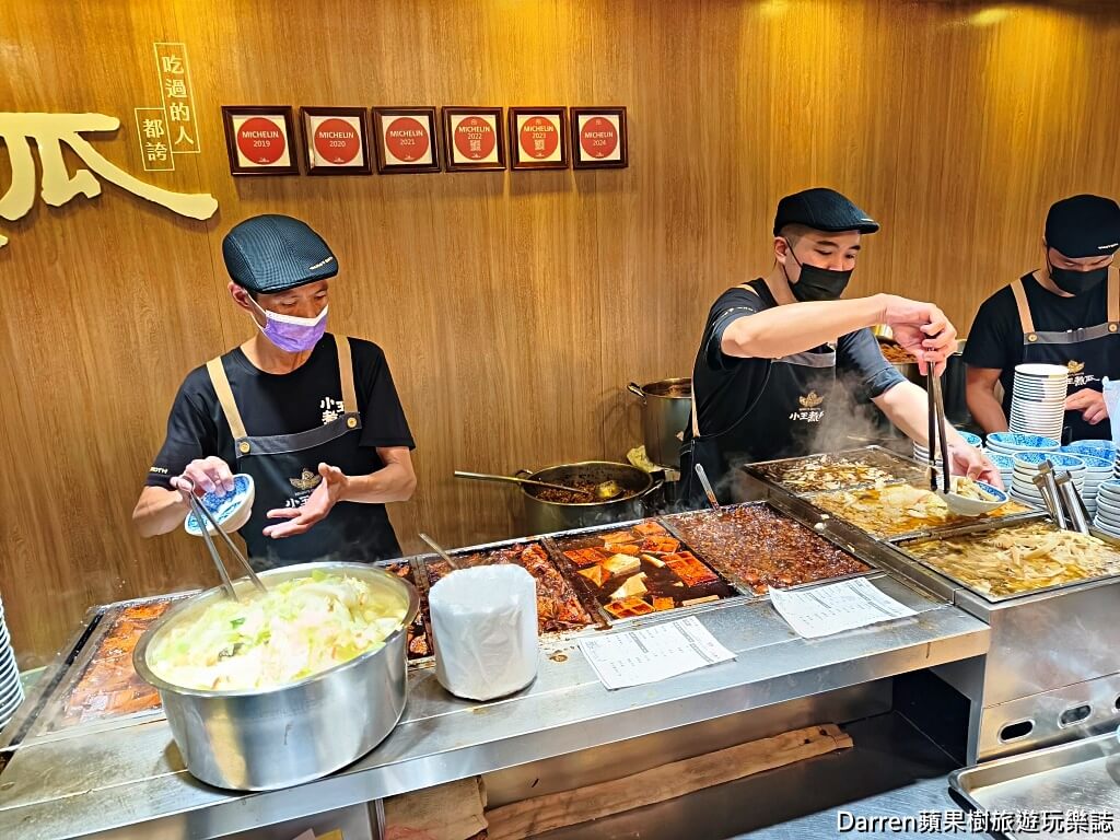 小王煮瓜