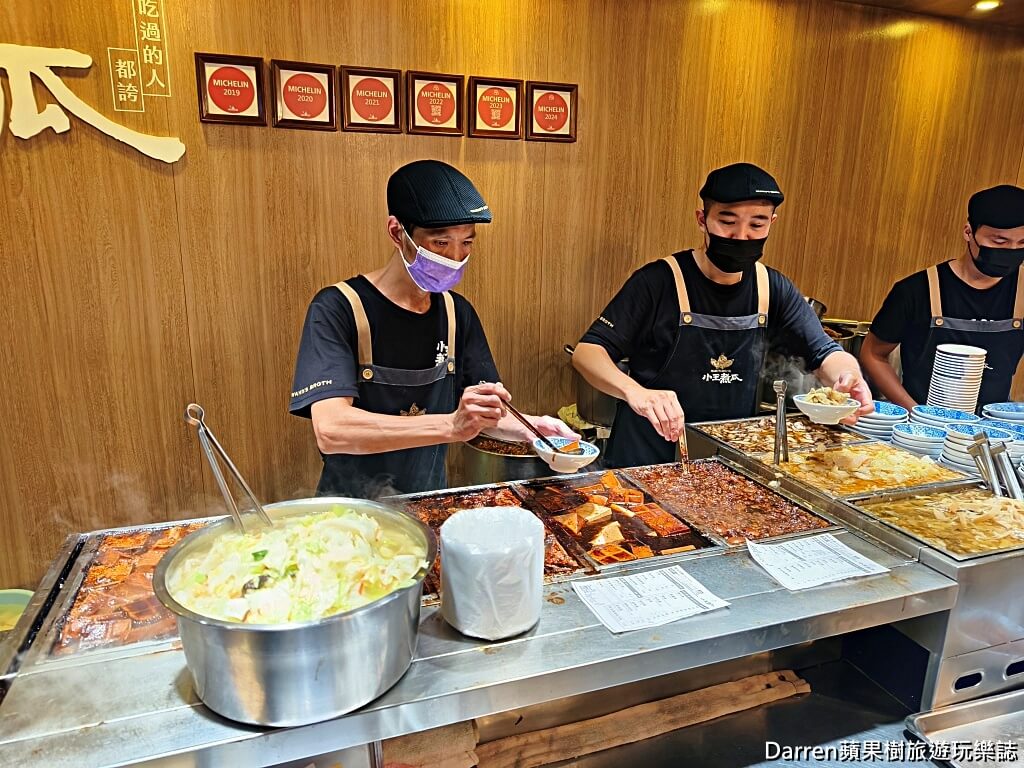 小王煮瓜