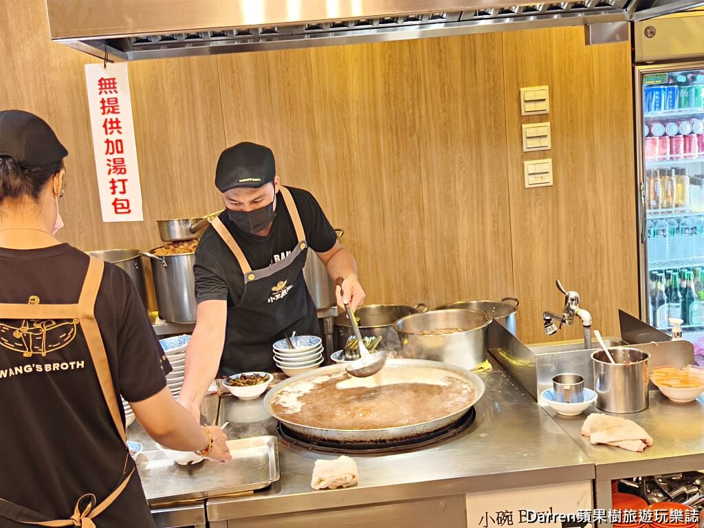 小王煮瓜