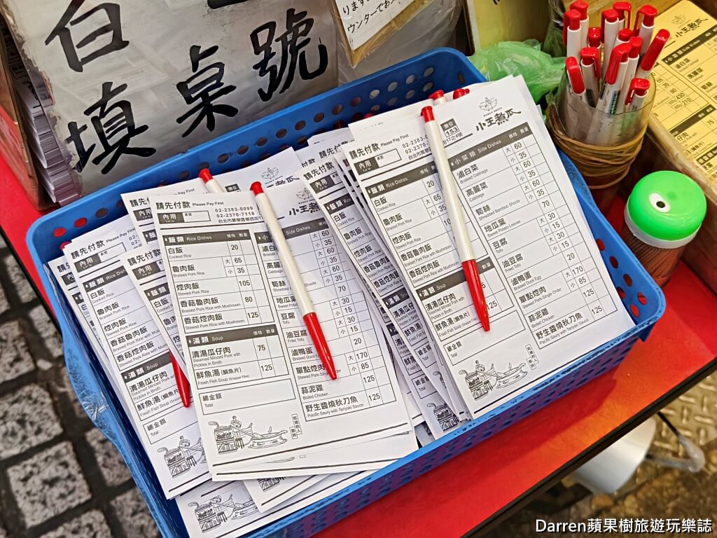 小王煮瓜
