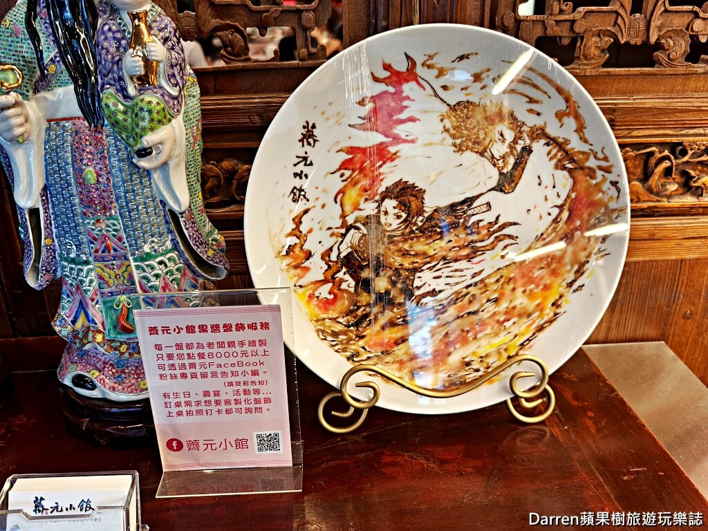 薺元小館,薺元小館菜單,薺元小館評價