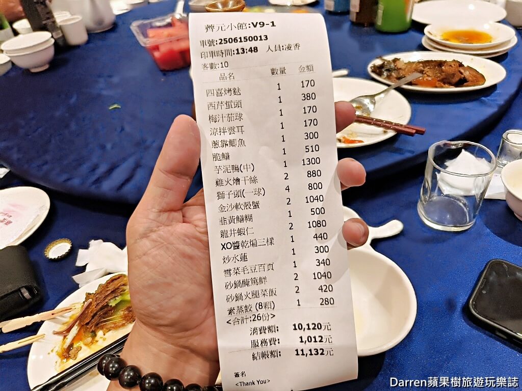 薺元小館,薺元小館菜單,薺元小館評價