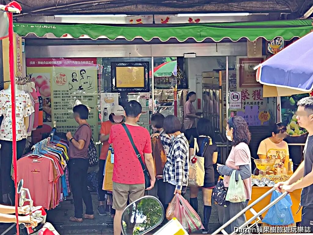 三峽美食,三峽美食地圖,三峽美食懶人包,三峽老街美食,三峽北大美食