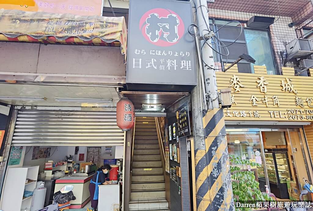 三峽美食,三峽美食地圖,三峽美食懶人包,三峽老街美食,三峽北大美食